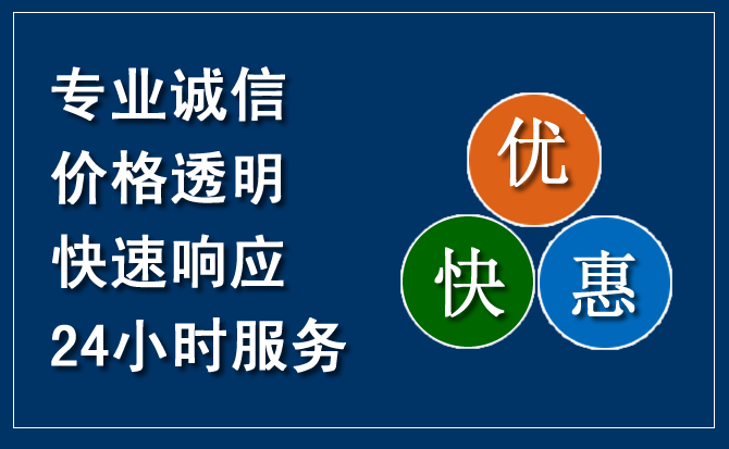 杜尔伯特汽车救援送柴油