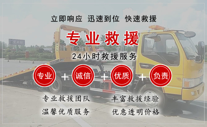 杜尔伯特汽车中途送油救援电话 杜尔伯特汽车中途送油救援电话